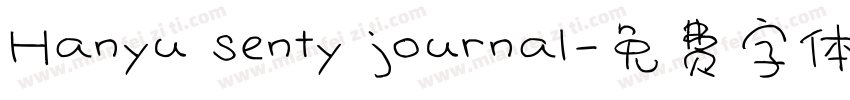 Hanyu senty journal字体转换